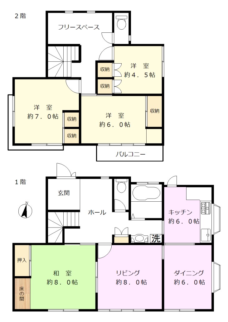 船越町８丁目中古戸建