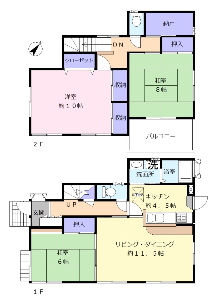 三春町5丁目駒田邸