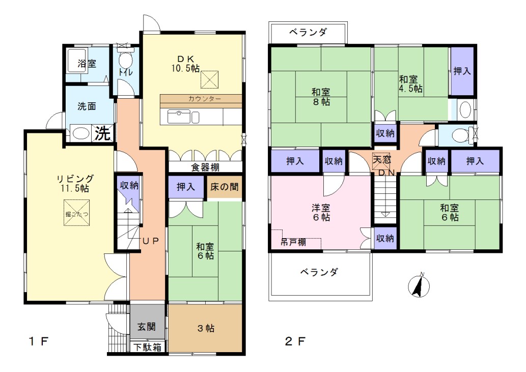 田浦町４丁目中古戸建